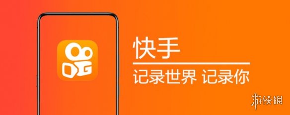 快手网页版(快手网页版怎么发私信)