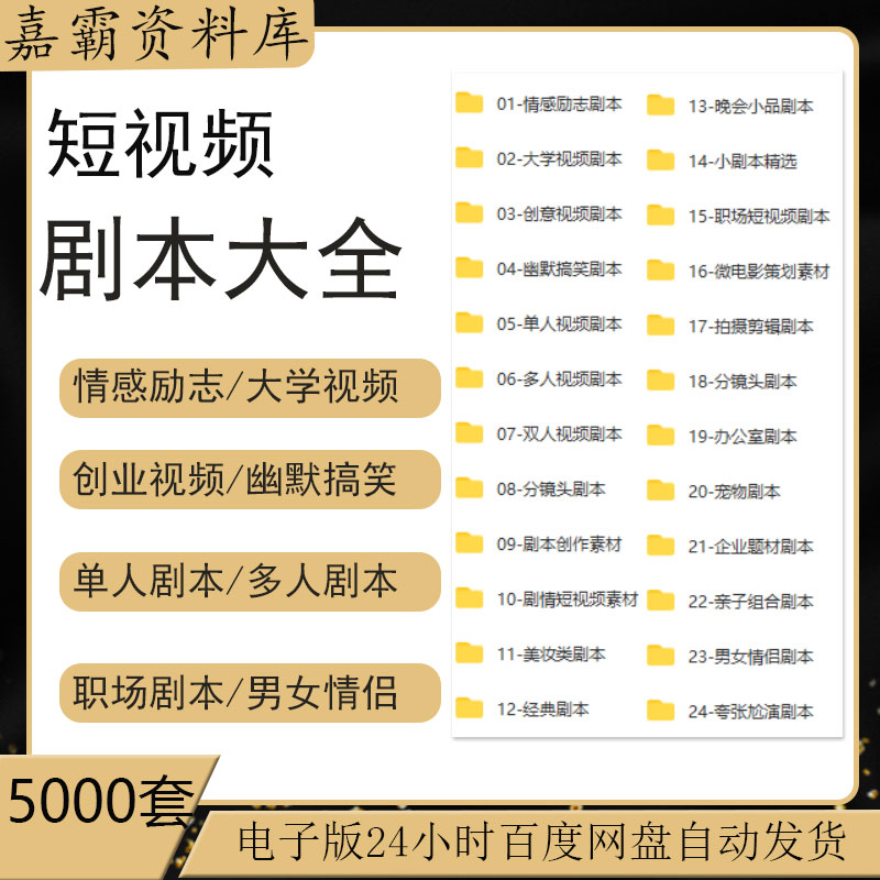 快手在线观看视频搞笑视频大全,快手在线观看视频搞笑视频