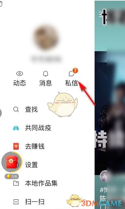 快手网页版输入账号登录,快手网页版登陆