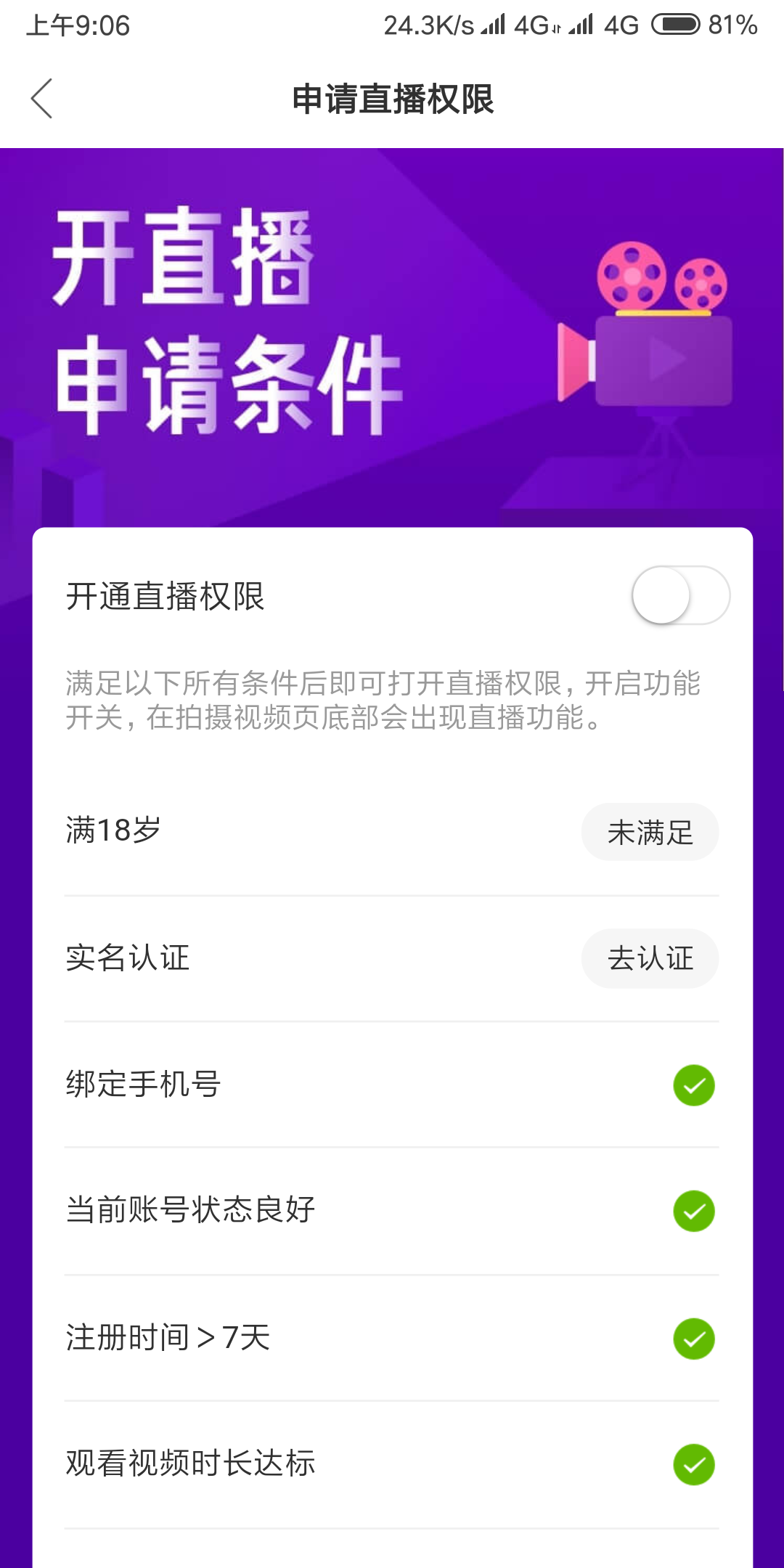 快手网页版入口官网,快手网页版登陆入口