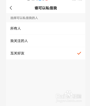 快手网页版私信在哪(快手在线私信能看到吗?)