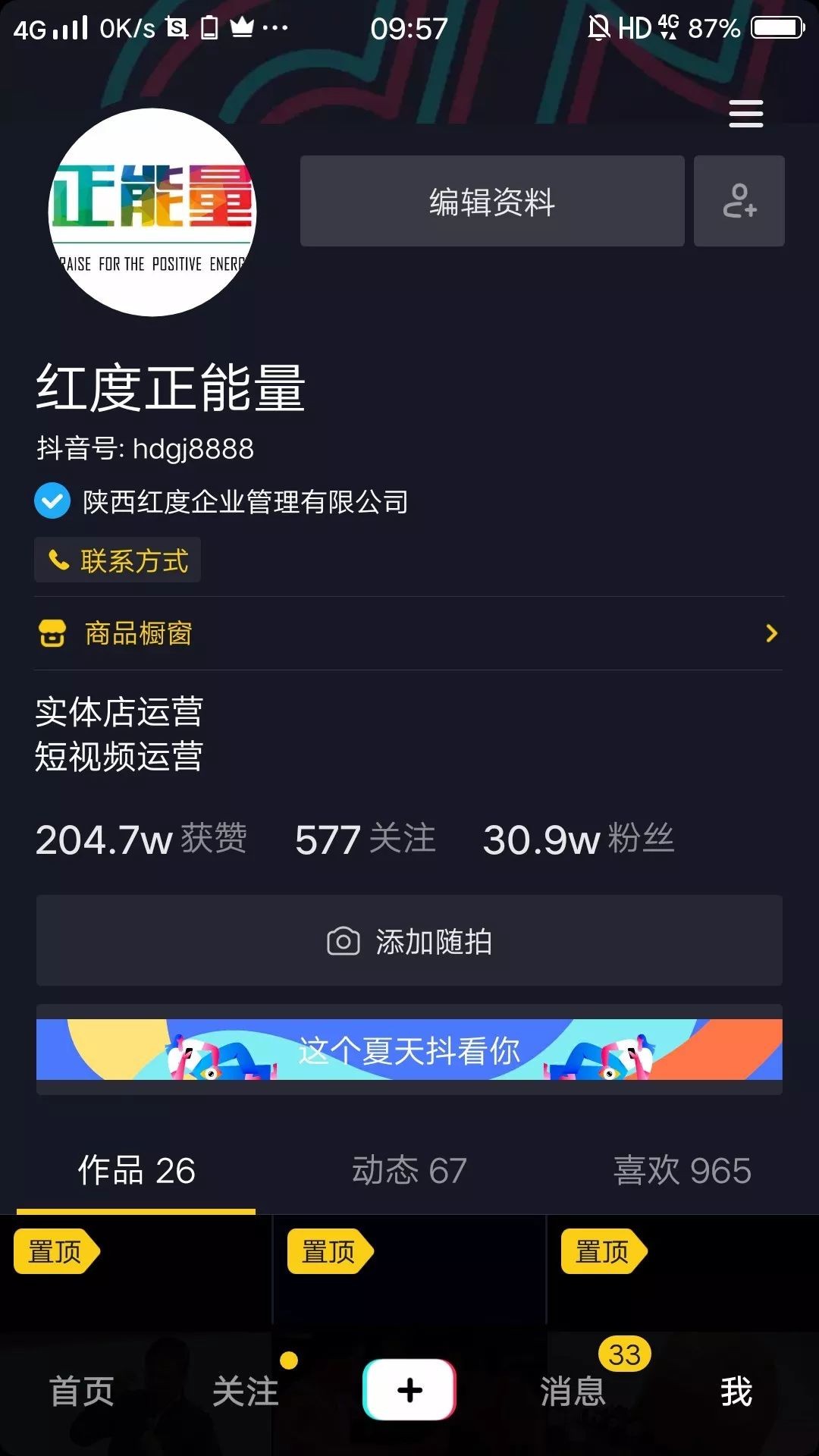 抖音如何快速涨到1000粉丝,抖音1000粉丝怎么弄