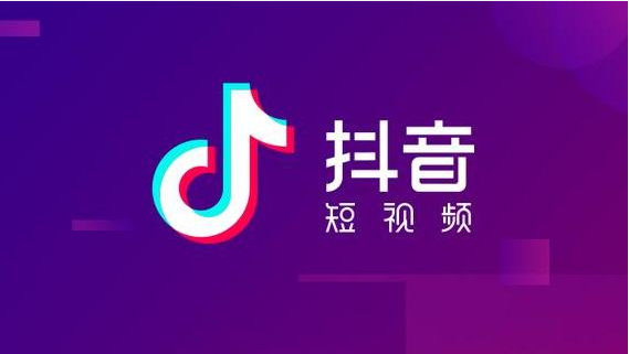 抖音短视频在线使用官,抖音短视频在线使用官方软件