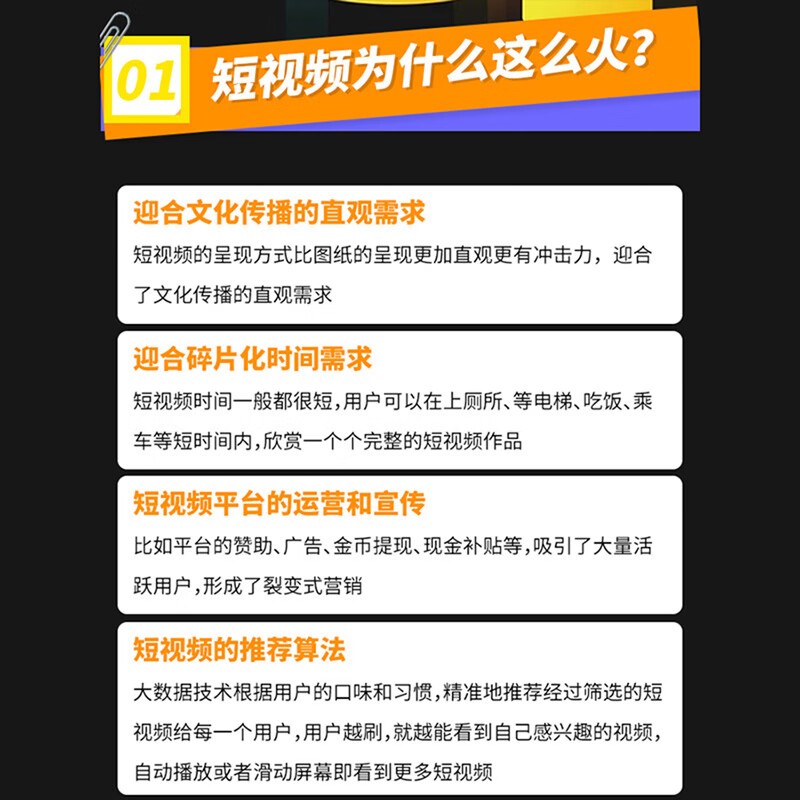 快手短视频电脑版在线观看不用下载(快手短视频电脑版在线观看不用下载吗)