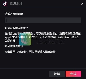 抖音电脑版网页版软件下载,抖音电脑版网页版