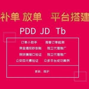 快手怎么补单,快手补**台网站官网