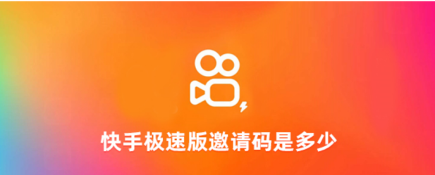 快手网页登录(快手网页登录界面)