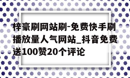 快手官网官网(快手官网主页)