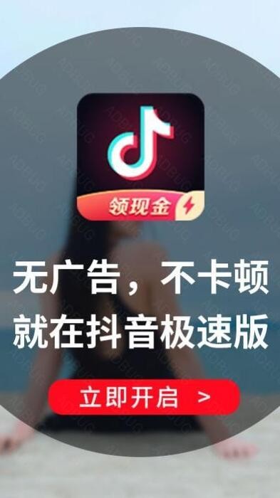 抖音网页版入口官网下载(抖音网页版入口官网下载苹果)