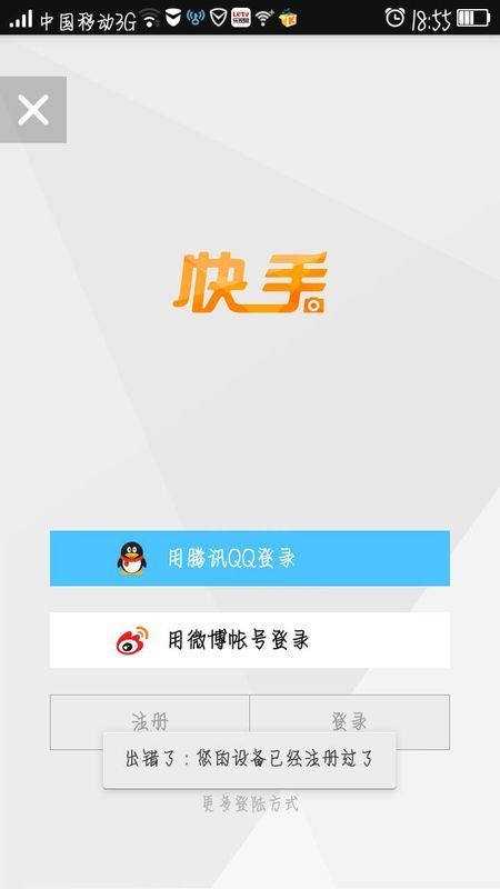 快手网页版登陆入口,快手网页版登录官方在哪里