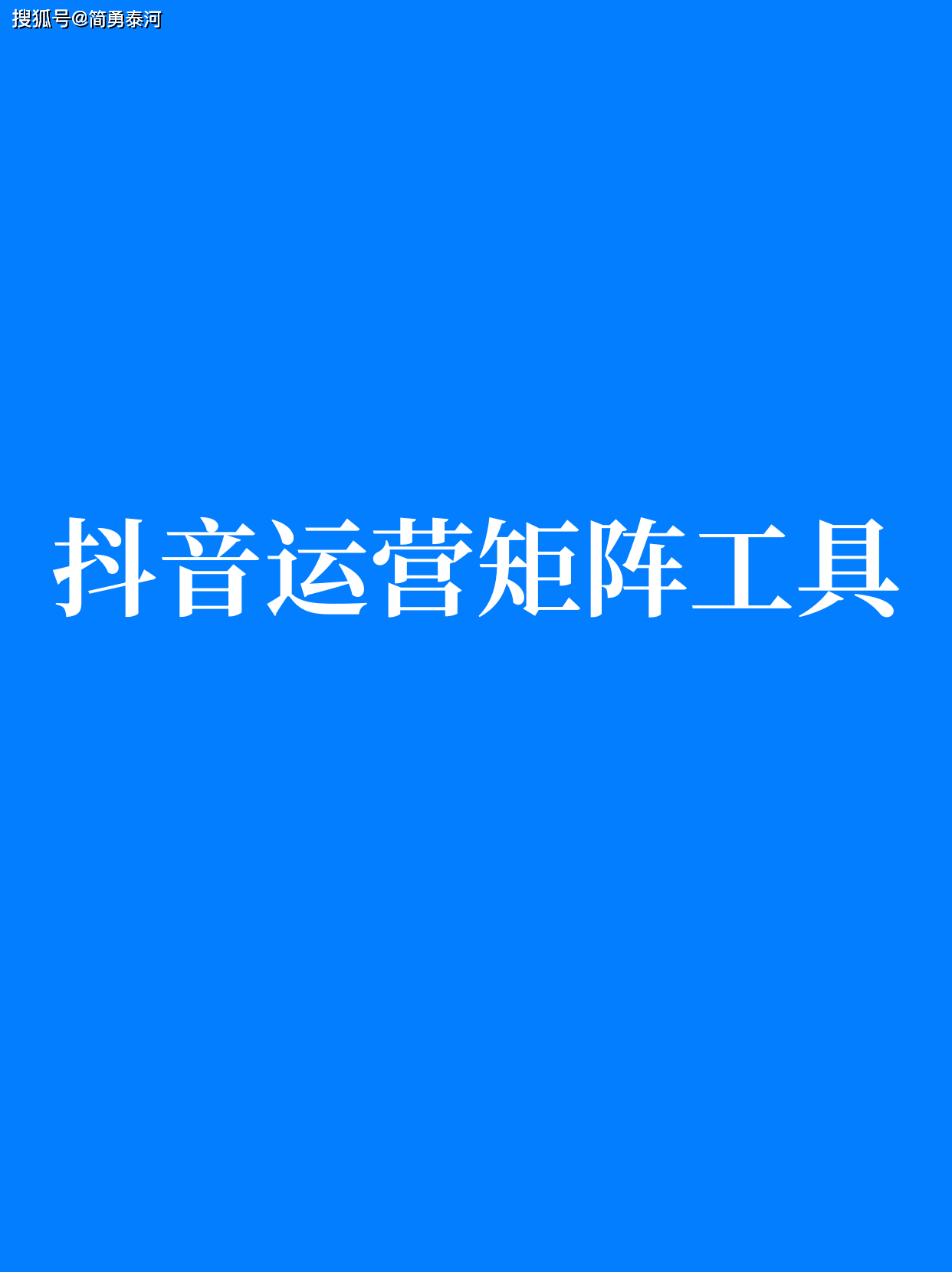 抖音小视频制作软件(抖音小视频制作软件免费)