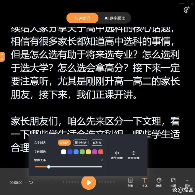 抖音官网电脑版直播(抖音直播电脑端怎么操作)