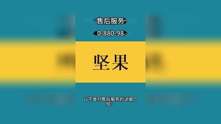 快手官方电话24小时人工服务电话多少,快手官方电话24小时人工服务电话