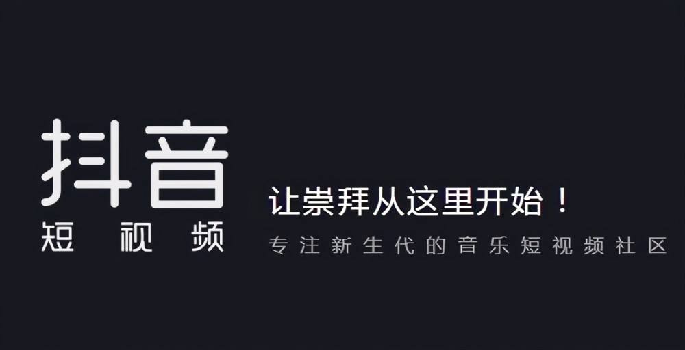 包含抖音短视频网页版在线观看戴戴美容的词条