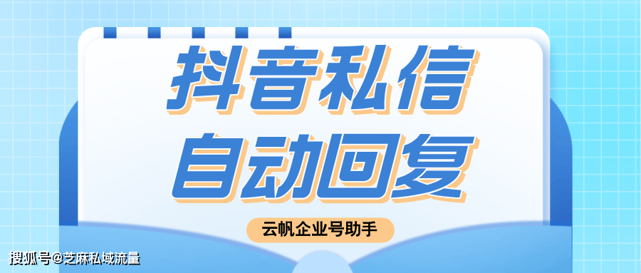 抖音企业认证客服电话(抖音企业认证客服电话人工服务)