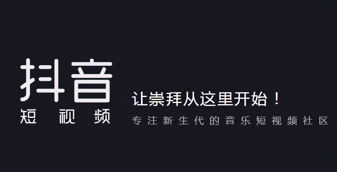 抖音网页版登陆,抖音网页版登陆怎么隐藏设备登录信息