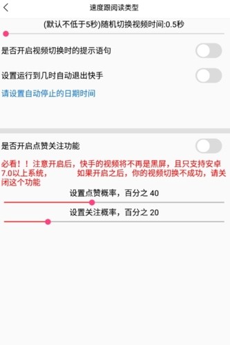 快手网页版在线使用,快手网页版,更清晰更过瘾