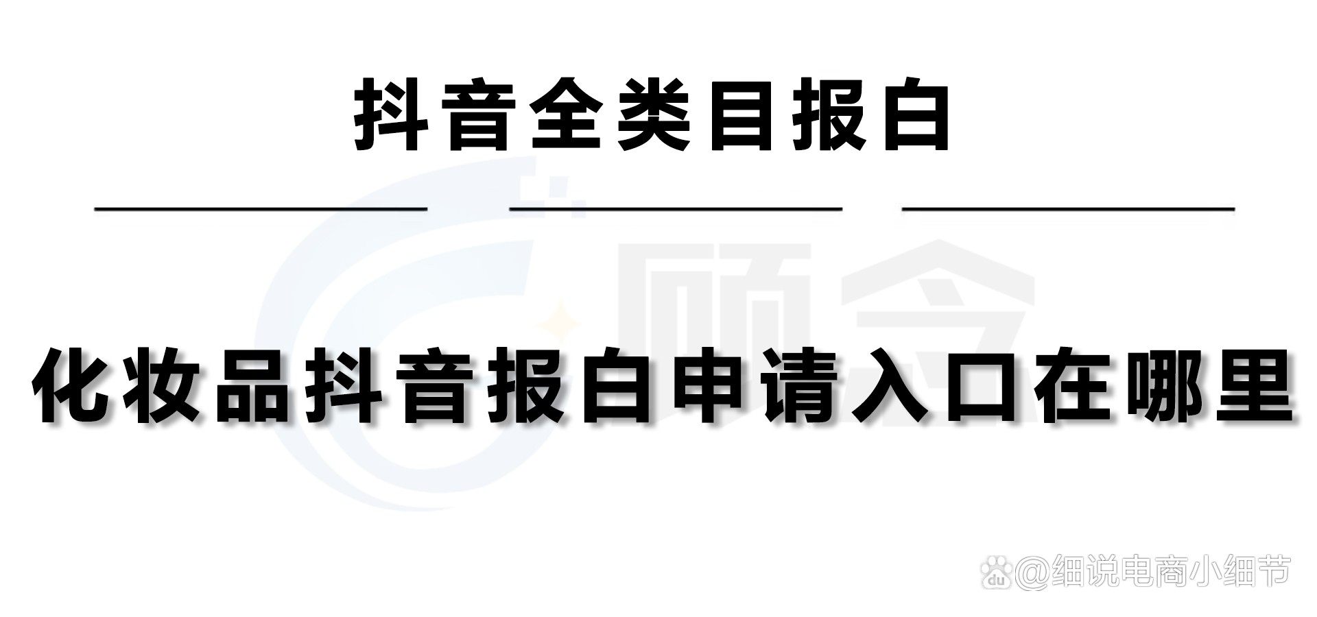 抖音官网入口平台,抖音官网入口