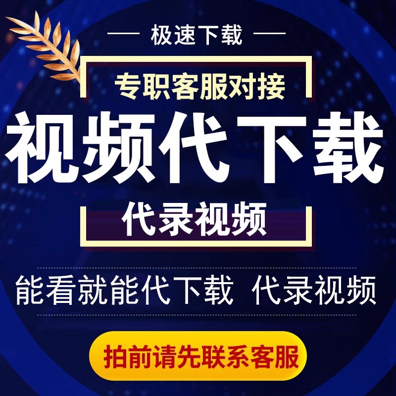 抖音短视频在线观看官网下载(抖音短视频在线观看官网下载免费)