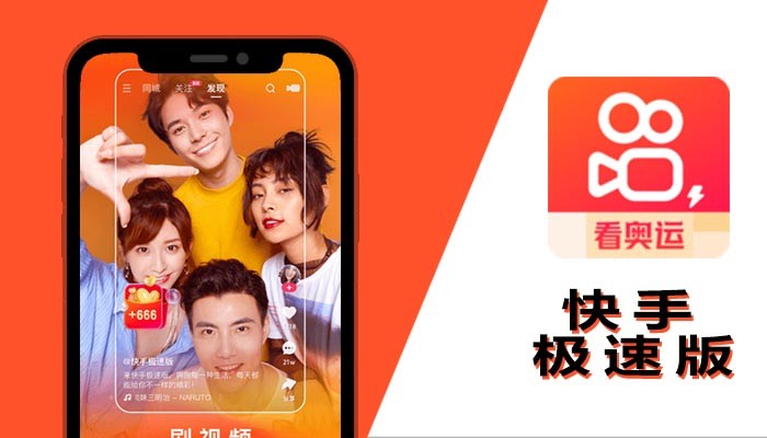 快手短视频app,快手短视频aPP安装下载