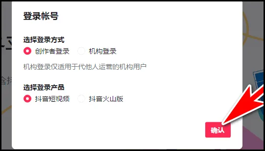 抖音电脑版在线观看视频官网入口在哪,抖音电脑版在线观看视频官网入口