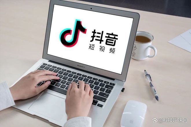 抖音视频电脑在线观看抖音,抖音视频电脑在线观看抖音怎么弄