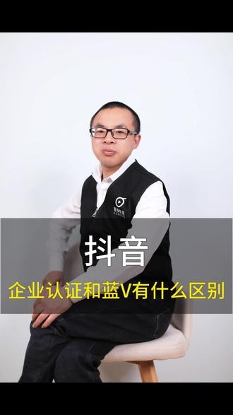 抖音企业认证行业分类是什么,抖音企业认证行业分类