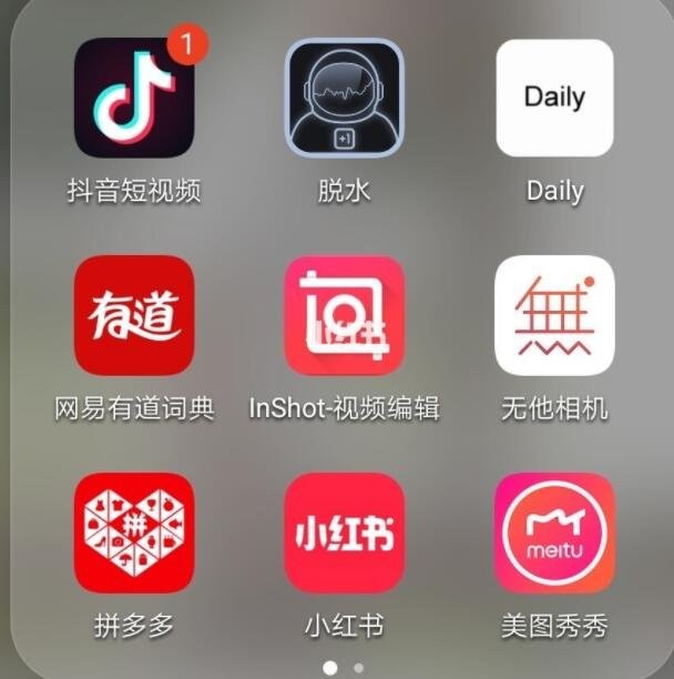 抖音下载安装电脑版,抖音电脑版官方下载app