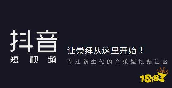 抖音下载电脑版官方下载不了,抖音下载电脑版官方下载