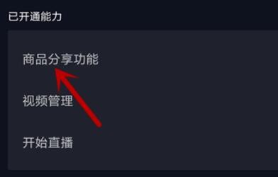 抖音电脑版登录入口在哪里,抖音电脑版登陆入口