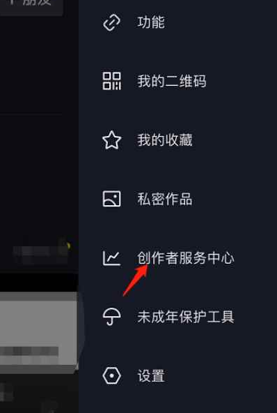 创作者服务平台抖音官网登录,创作者服务平台抖音官网登录不了