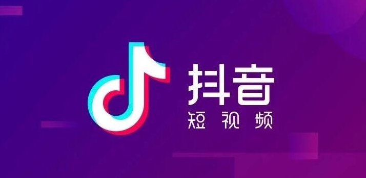 抖音网页版手机登录入口,抖音网页版在线登录