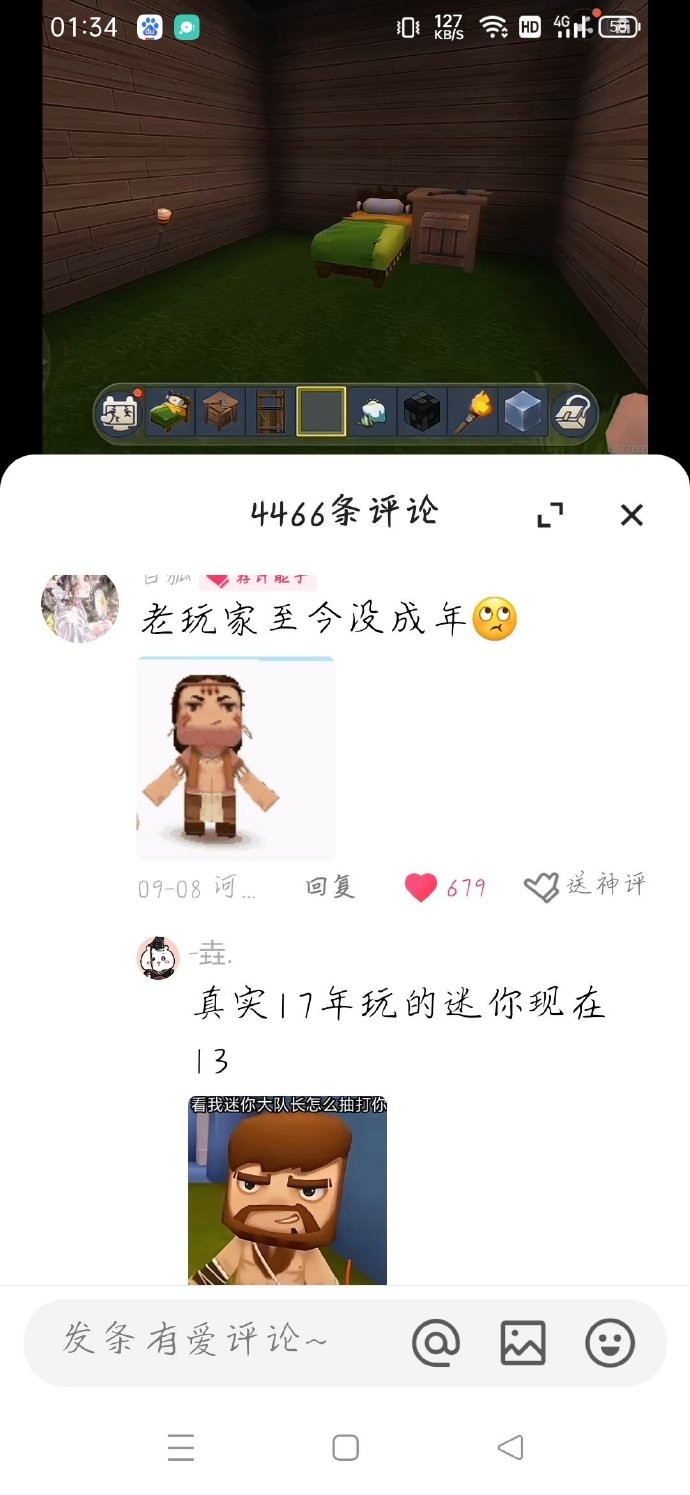 快手下载手机版,下载快手免费下载