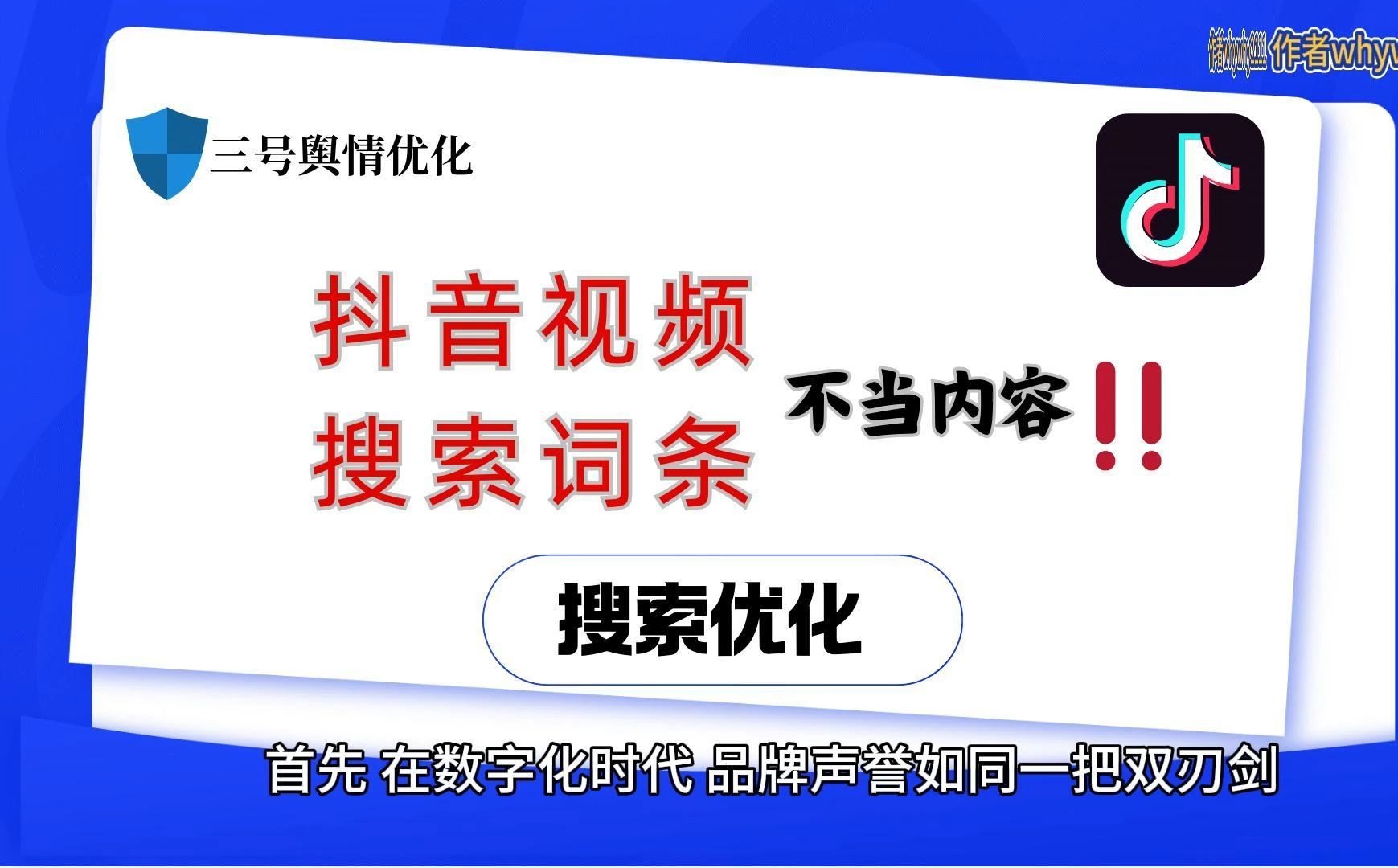 抖音视频在线观看入口(抖音短视频****观看)