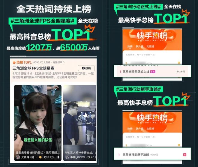 快手登录入口(快手登录入口官网)