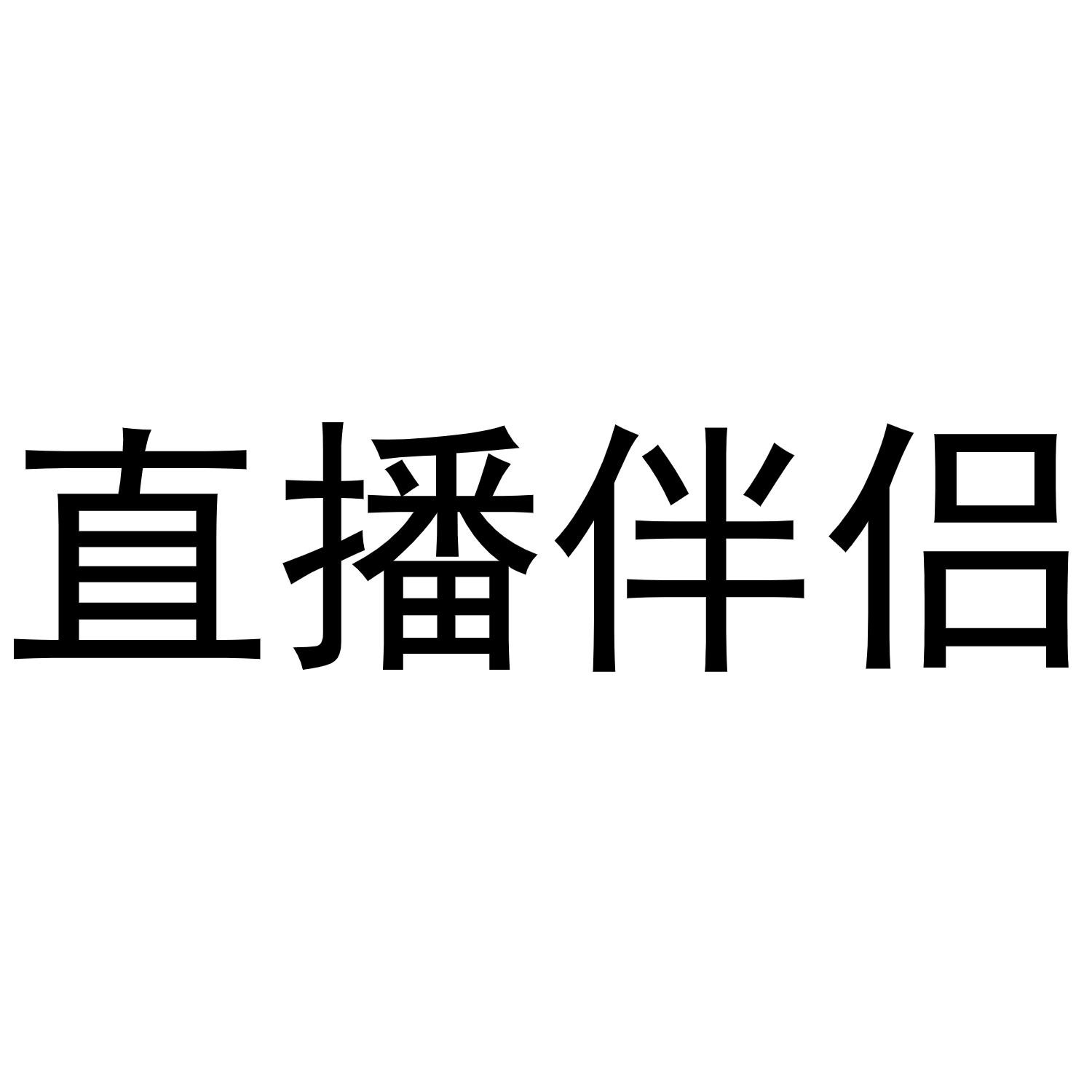 快手直播伴侣电脑版(快手直播伴侣电脑版怎么设置)