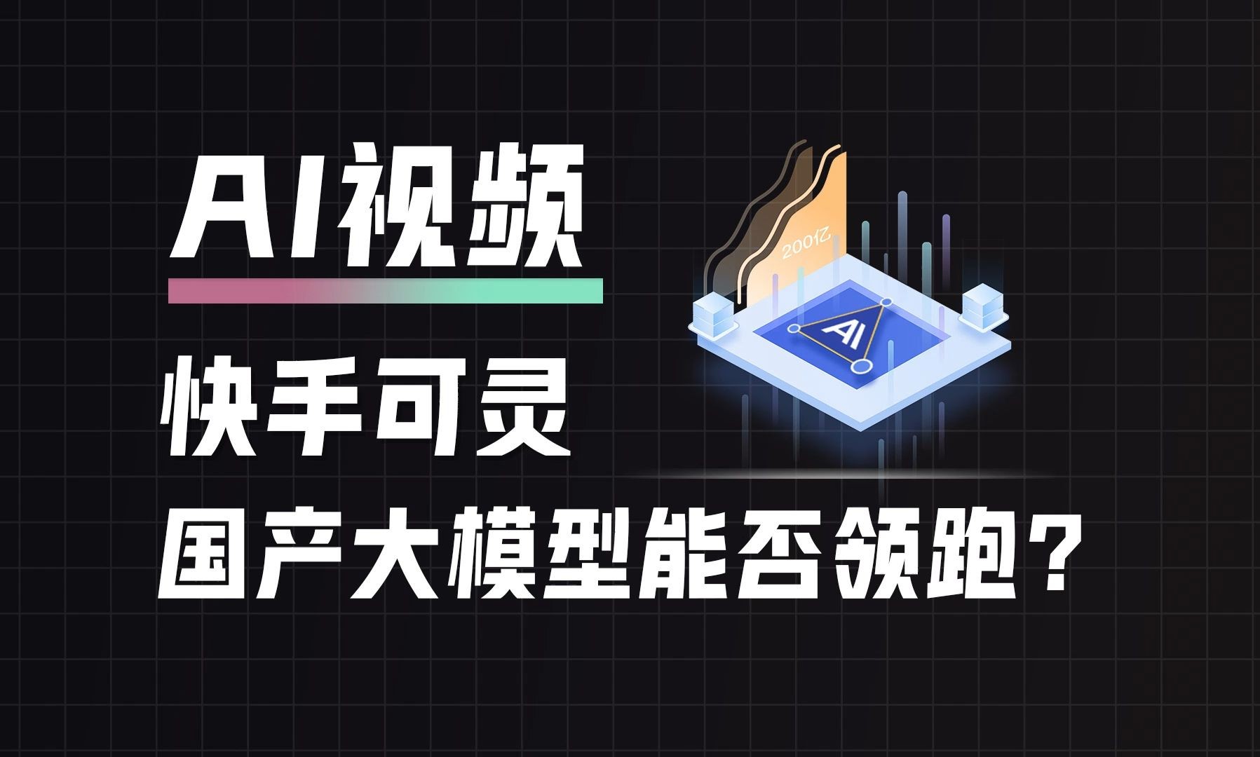 快手视频比例,快手视频比例必须要169才有钱吗