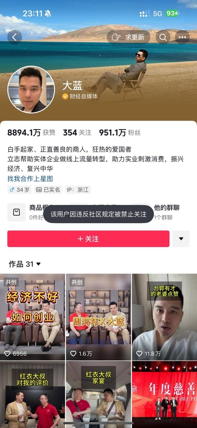 抖音多少粉丝可以发一分钟视频,抖音120个粉丝可以发几条