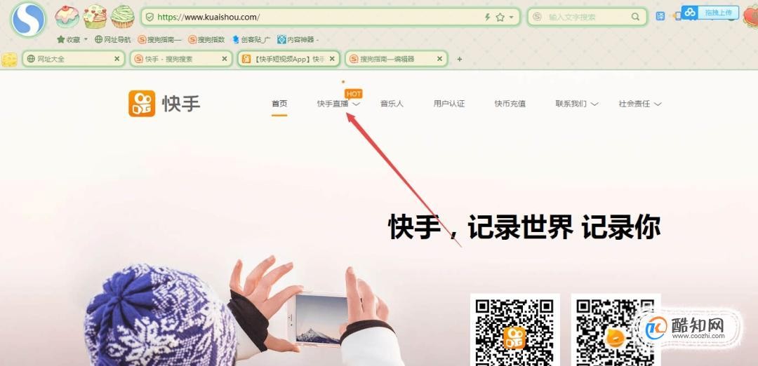 快手app电脑版官方下载,快手下载电脑版app