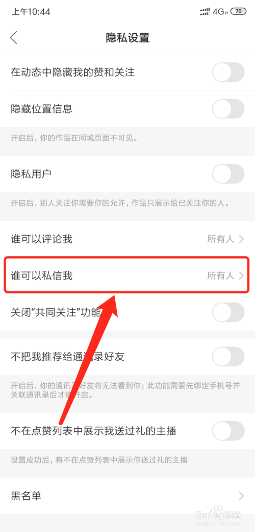 快手网页版怎么发私信,快手网页版怎么发私信给别人