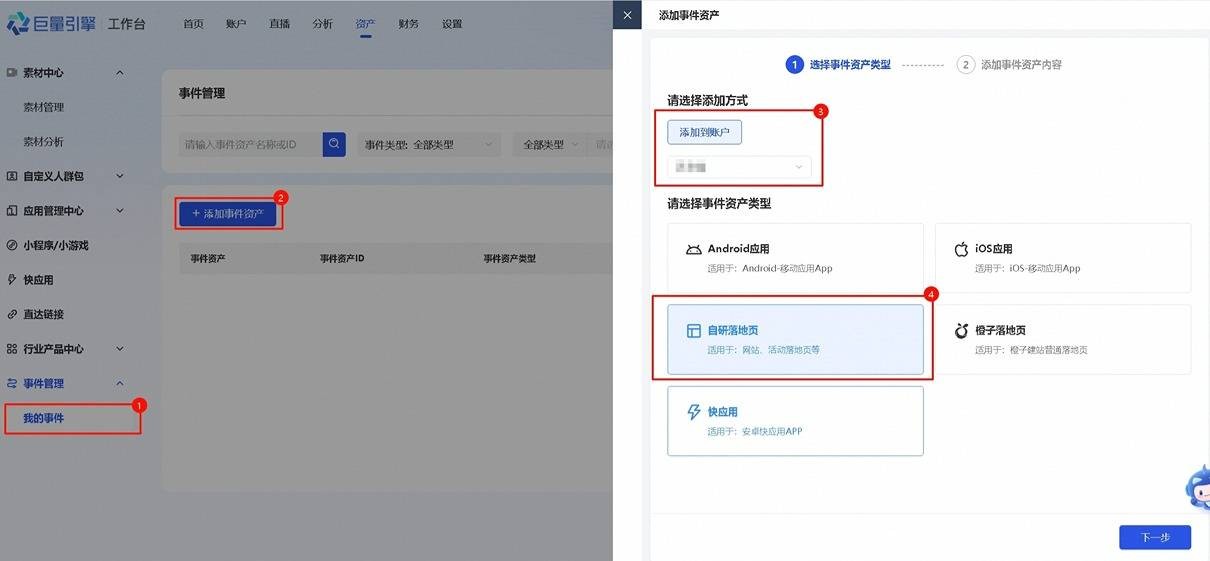 关于企业抖音后台登录入口的信息