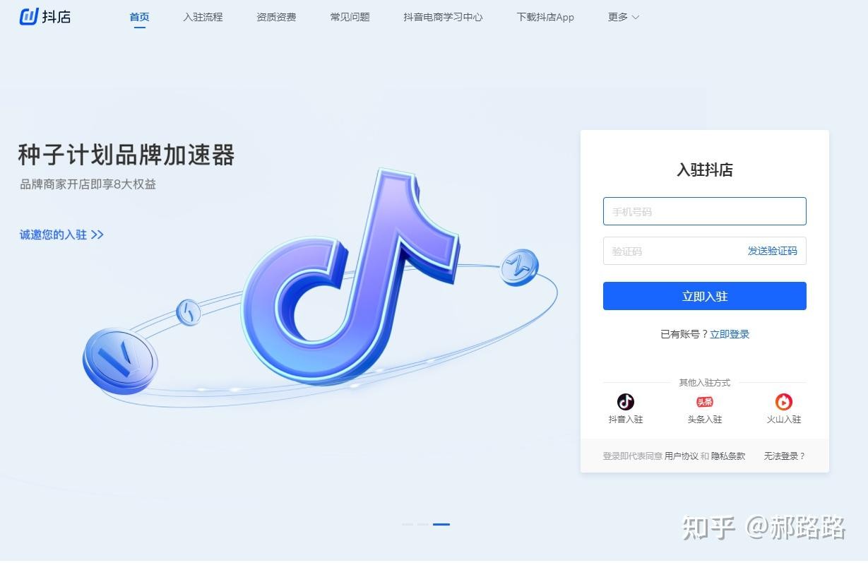 抖音电脑版登录发布(抖音电脑端怎么发布作品)