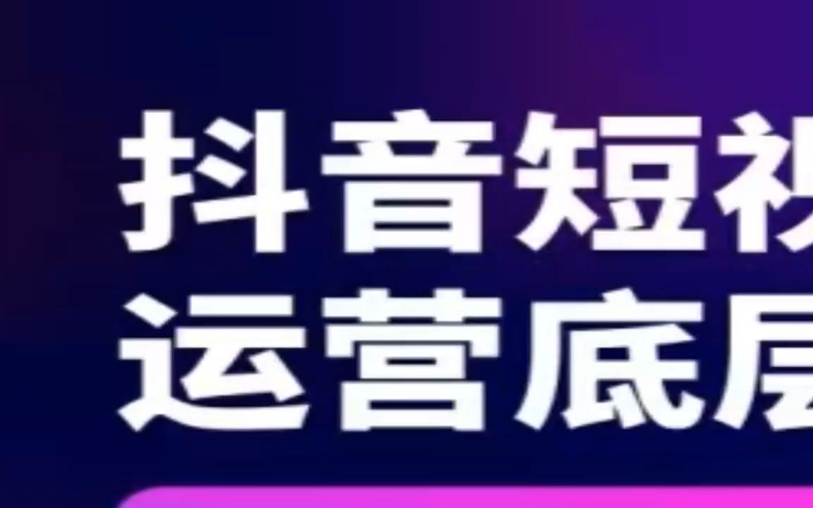 抖音短视频视频(抖音短视频视频质量参差不齐)