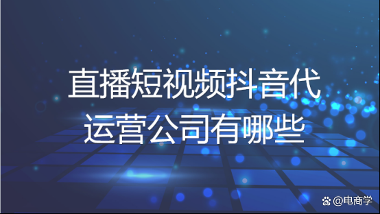 抖音短视频电脑版在线观看廖庭法的简单介绍