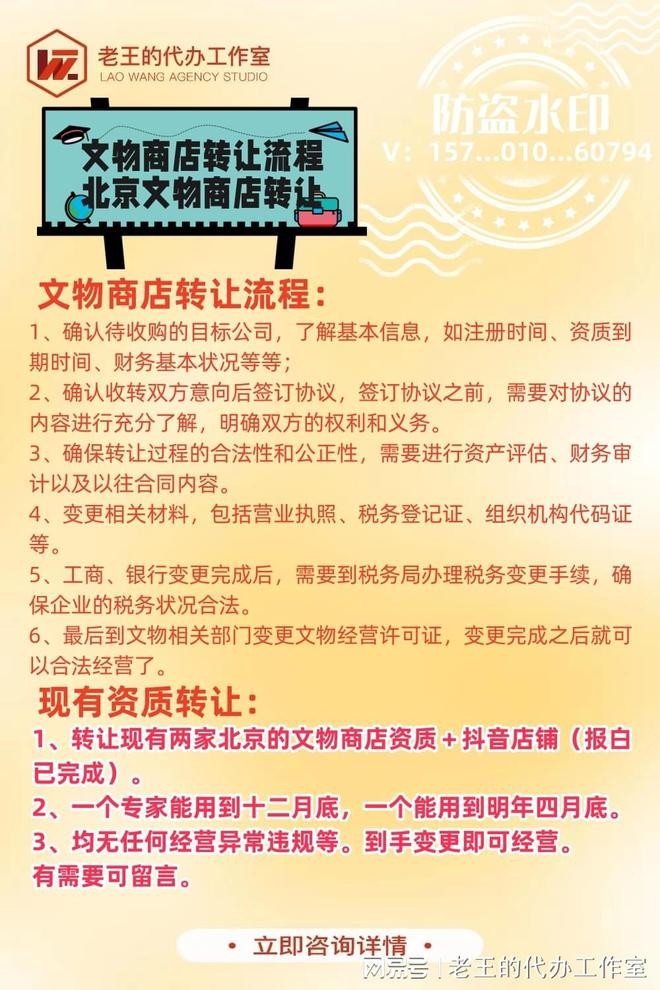 抖音企业认证一个营业执照可以认证几个,抖音企业认证一个营业执照可以认证几个号