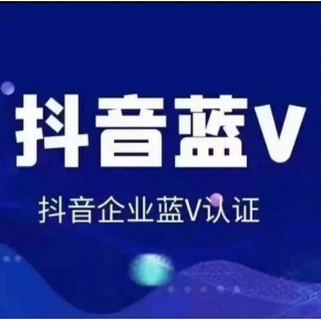 抖音电脑版官方网站企业号(抖音企业入驻以后,怎么在电脑登陆)