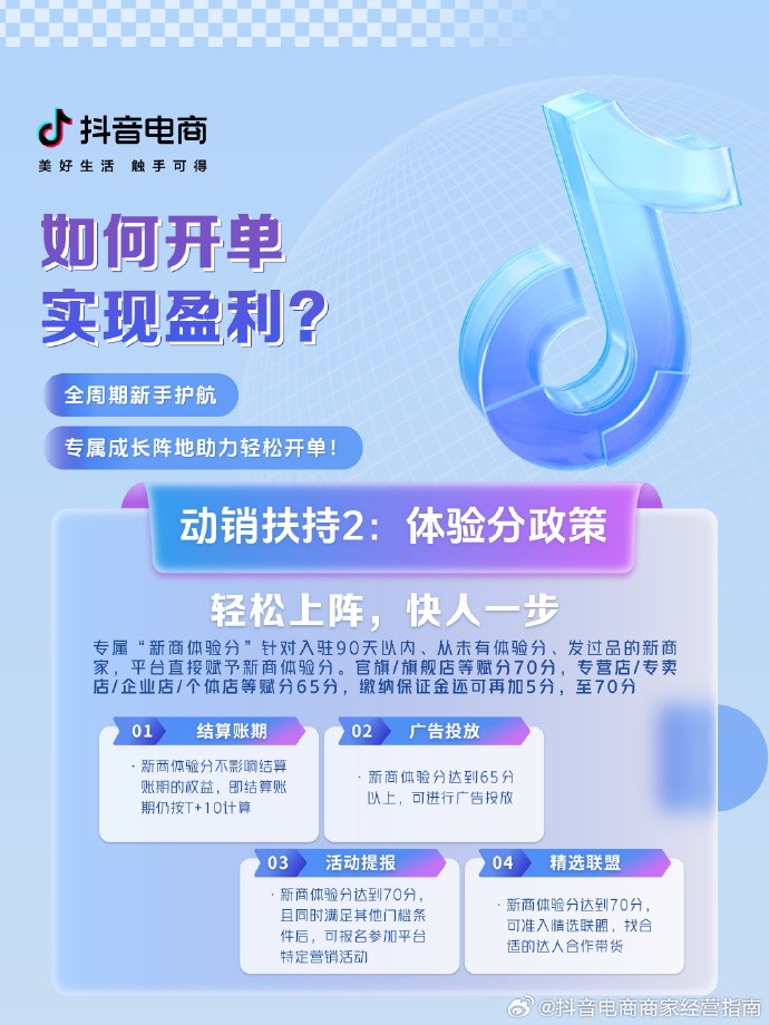 抖音网页版官网下载(抖音网页版官网下载安装)