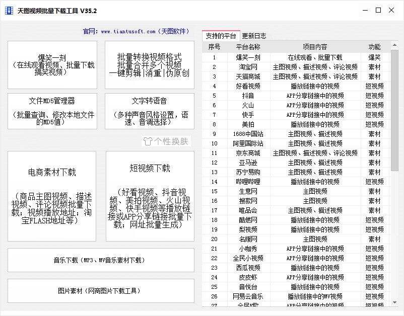 快手网页版在线观看无需下载,快手网页版在线观看无需下载视频