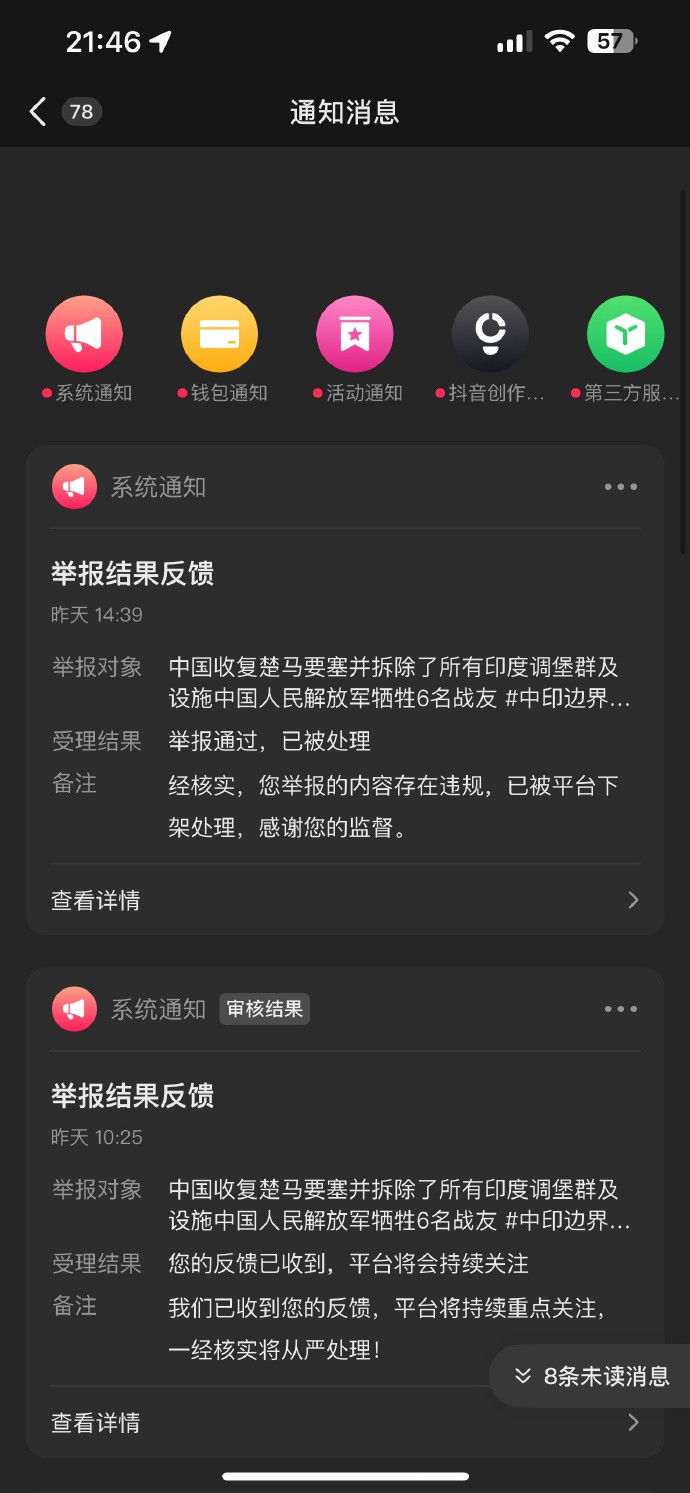 抖音刷视频赚钱是真的吗?,抖音短视频在线刷