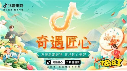 抖音电脑版官方下载app最新版(抖音电脑版在哪下载)